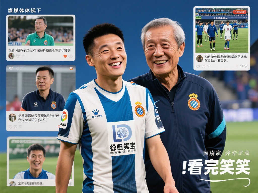 家马德里 家马德里